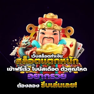 gambit777 เข้าสู่ระบบ