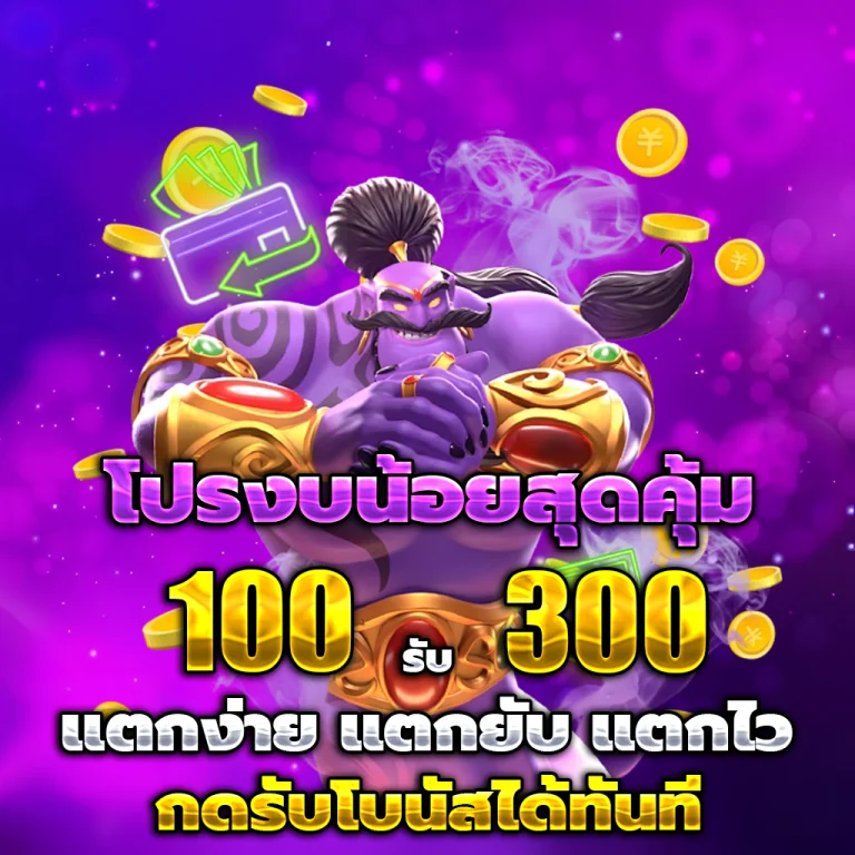 gambit777 slot
