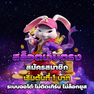 gambit777หน้าแรก