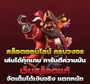 gambit777ทางเข้า